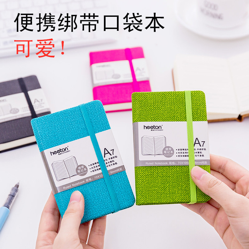 可爱皮面绑带随身小清新日记本