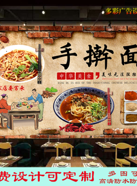 复古正宗手擀面广告宣传贴画饭店山西刀削面灯箱布海报防水装饰画