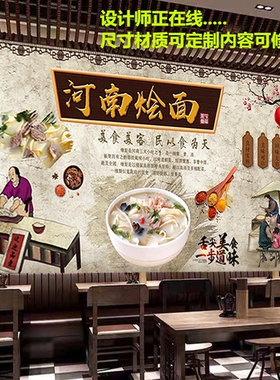 海报贴纸背景墙烩面装饰画复古