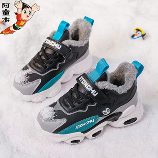 阿童木新款秋冬男童棉鞋中大童加绒加厚大棉运动鞋保暖儿童皮面鞋