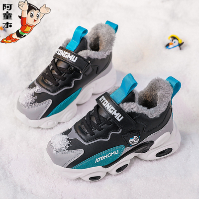 阿童木秋冬加绒加厚儿童棉鞋