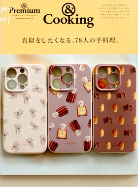 CreamyMarket一朵奶油原创奶油小狗液态硅胶手机壳iPhone新款可爱