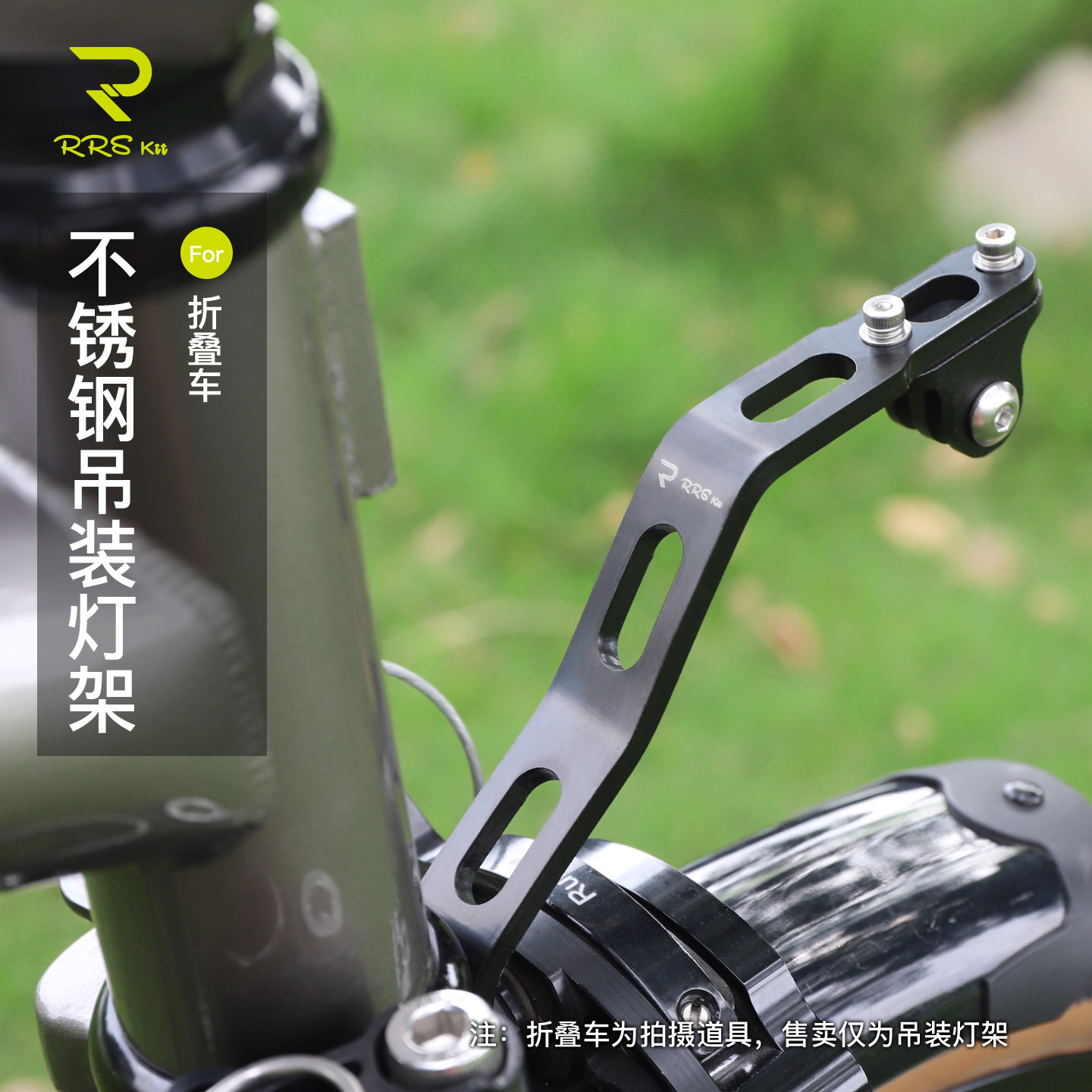 适用小布大行国布折叠车吊装灯架图片