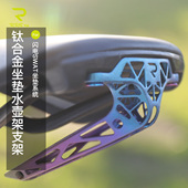 双安装 Rrskit水壶架适用SPECIALIZED闪电RESERVE RACK座垫直装 座