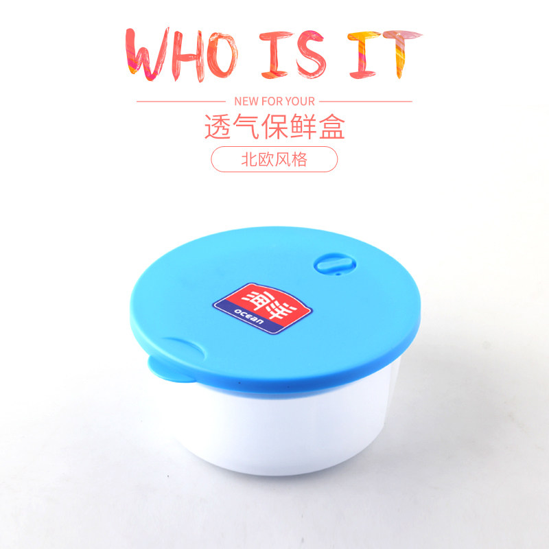 塑料保鲜盒微波炉专用饭盒收纳盒冰箱保鲜碗盒子圆形便当盒泡面碗