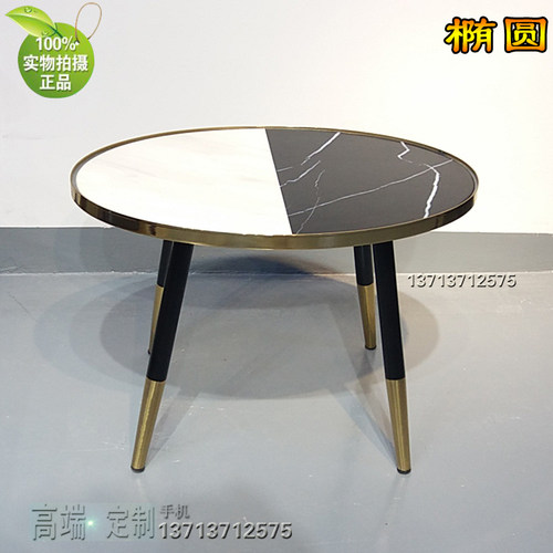 现货椭圆正圆 酒店茶几边几角几 双色黑白色 金色电镀 颜色可定制