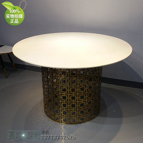 Table 尼克松餐桌台咖啡桌 金色不锈钢 时尚餐桌 展示会展议酒店 - 封面