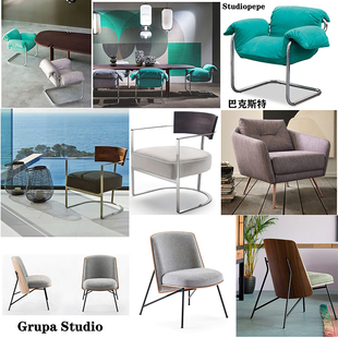 2026年新品12款休闲椅Antonio Citterio扶手椅巴克斯特Studiopepe