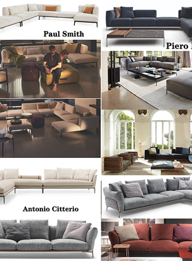2024年10款Antonio Citterio沙发组BeB多人金属软包Piero Lissoni