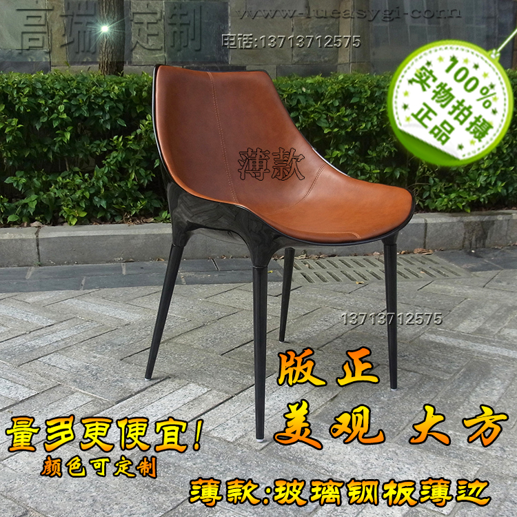 黛安娜欧式餐椅现代简约休闲咖啡厅桌个性创意玻璃钢电脑椅设计师