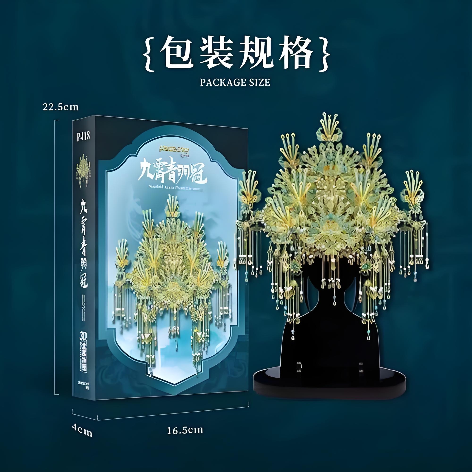 拼酷青羽冠金翅鸟冠金属拼装模型3d手工玩具DIY立体拼图结婚礼物