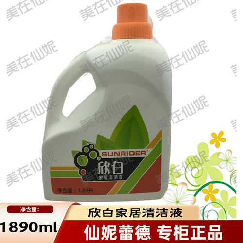 仙妮蕾德家居清洁液1890ml