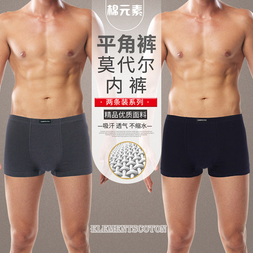 纯色平脚裤ELEMENTSCOTON/棉元素