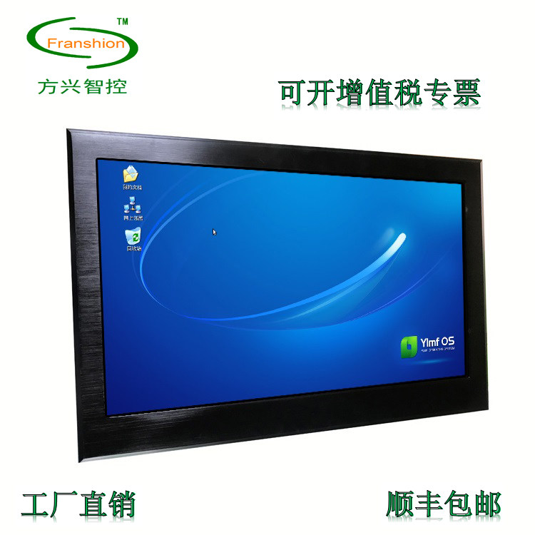 15.6 Industry touch monitor high definition Industrial LCD Screen cabinet Embedded system Wall hanging Monitor Monitorin the Computer Hardware/Monitor/Computer Peripherals , LCD display assembly  category - from Buy2taobao.com to provide professional Taobao agent buy service