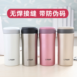 日本虎牌不銹鋼保溫杯350ml真空泡茶杯兒童男女士商務(wù)水杯子MMK45