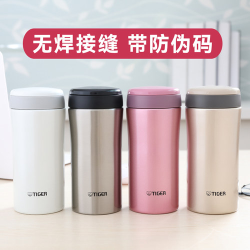 日本虎牌泡茶杯不锈钢商务水杯