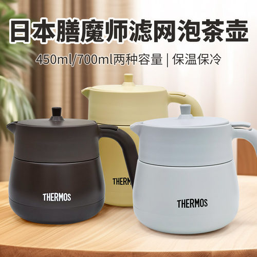 膳魔师通用中国304不锈钢