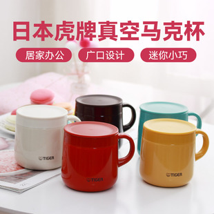 办公马克杯咖啡杯 虎牌Tiger保温杯日式 MCI280ml泡茶杯男女生水杯