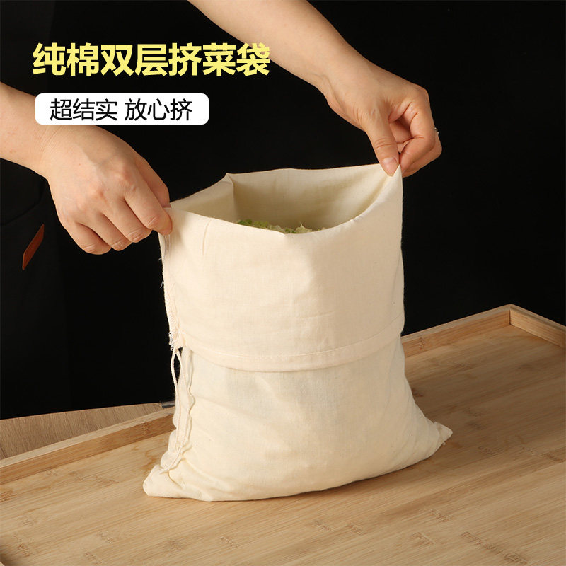 菜馅挤水袋双层纯棉加厚饺子馅蔬菜沥水袋豆浆果汁过滤袋挤菜神器