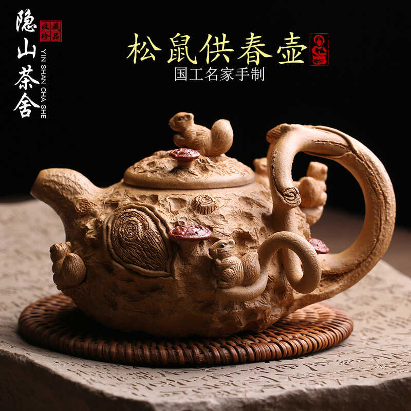 宜兴原矿紫砂壶松鼠供春壶纯全手工名家仿生花器泡茶壶功夫茶具