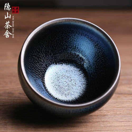 吴继旺蓝麒麟建盏主人杯高端茶杯