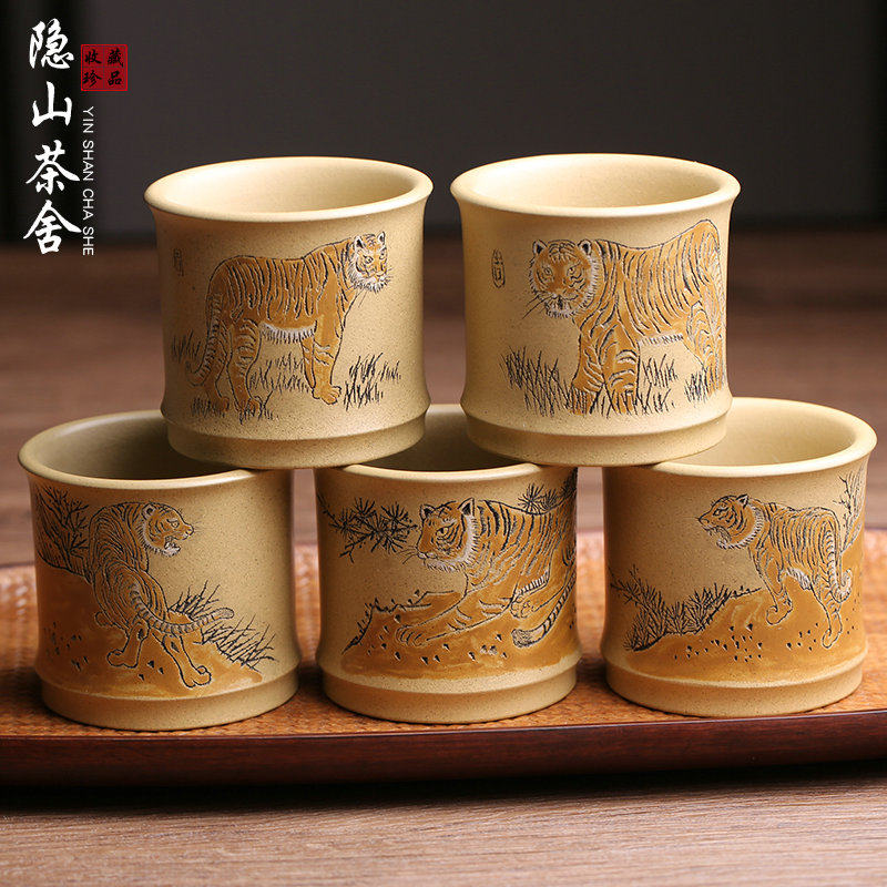 宜兴紫砂品茗杯茶杯主人杯全手工名家五虎老虎杯功夫茶具可养套装