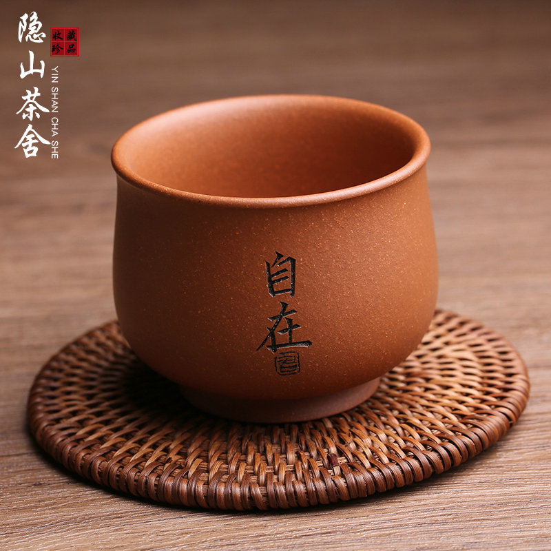 宜兴紫砂主人杯自在弥勒品茗杯茶杯纯手工名家单杯功夫茶具可养