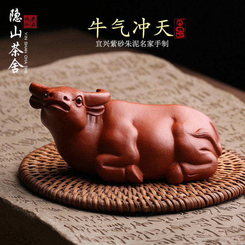 紫砂茶宠水牛摆件精品茶玩可养图片