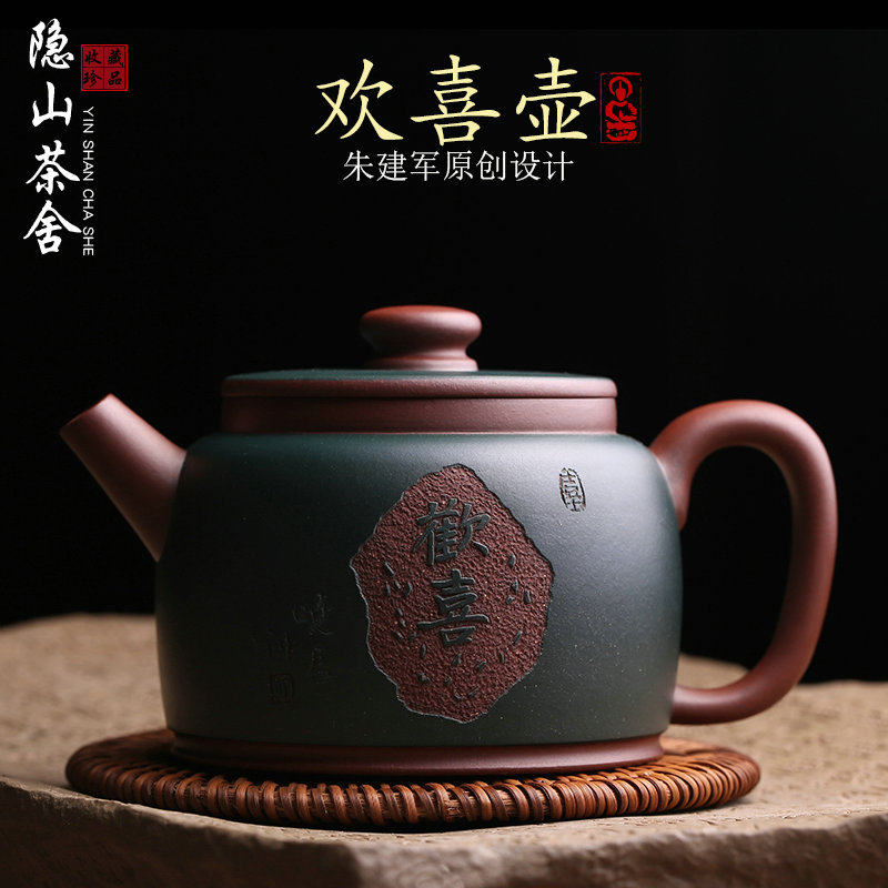 紫砂壶欢喜壶大口泡茶壶纯手工