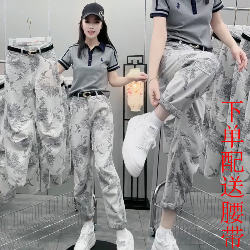 春季新中式艺术国风牛仔裤女洋气百搭高腰显瘦提花九分直筒弯刀裤