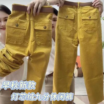 秋冬大码加厚灯芯绒小脚休闲裤