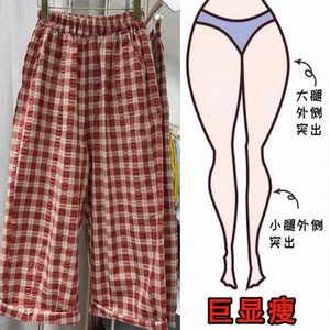 夏季薄款艺术格子九分气球裤