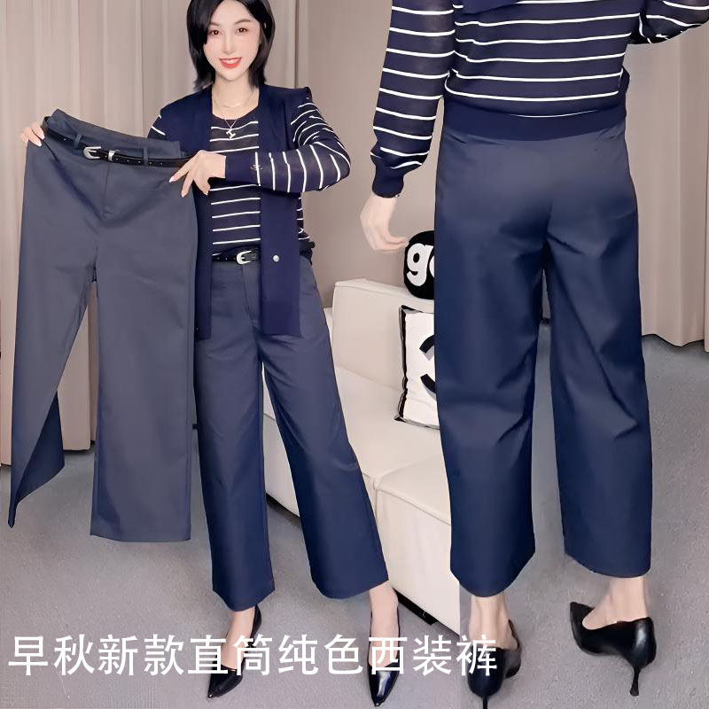秋季高腰法式直筒时尚九分西装裤