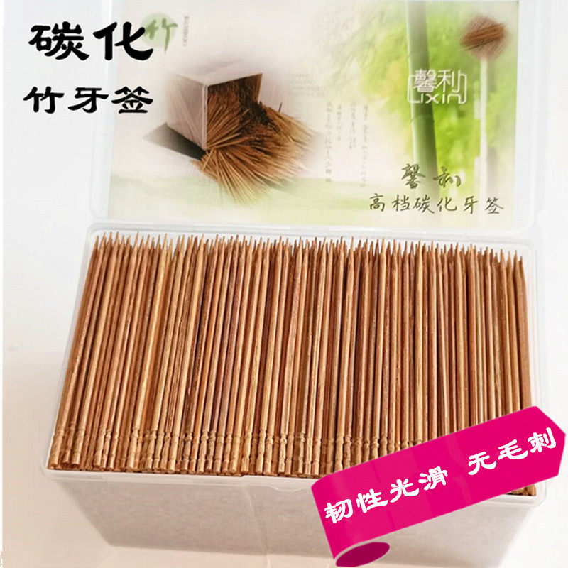 碳化竹牙签优质锦竹华堂