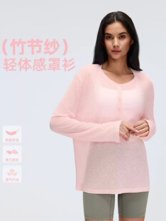 运动上衣女宽松透气休闲健身t恤普拉提瑜伽服罩衫 D26101 长袖 薄款