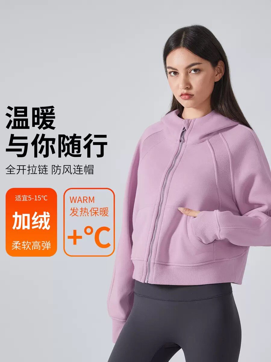 秋冬新款加绒宽松健身瑜伽服运动休闲全拉链连帽卫衣外套女DAW151