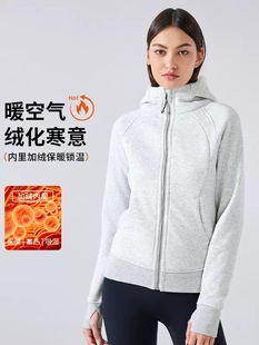 秋冬新款 加绒连帽拉链运动外套女休闲户外健身瑜伽服DJ028柔软