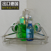 收纳架卫生间转角架壁挂 厕所三角架 嘉宝 免打孔浴室置物架吸壁式