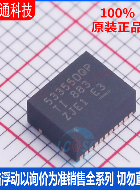 全新原装 TPS53355DQPR 封装22-LSON-CLIP  DC-DC电源芯片