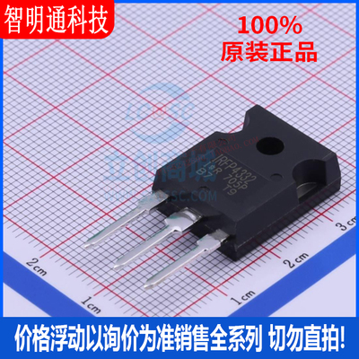 全新原装  IRFP4332PBF 封装TO-247  场效应管(MOSFET)