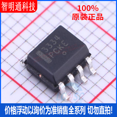 全新原装 NCP3334DADJR2G 封装SOIC-8  线性稳压器(LDO)