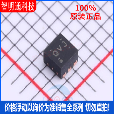 全新原装 TPS62290TDRVRQ1 封装WSON-6  DC-DC电源芯片