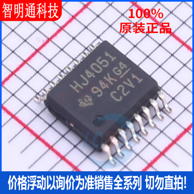 全新原装CD74HC4051PWR封装TSSOP-16信号开关/编解码器多路复用器