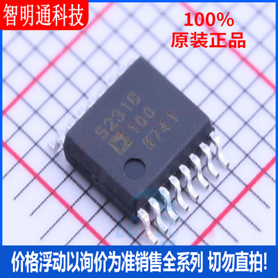 全新原装 AD5231BRUZ100 封装TSSOP-16  数字电位器芯片