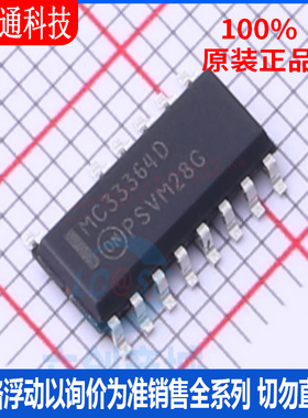 全新原装 MC33364DR2G 封装SOIC-16  AC-DC控制器和稳压器