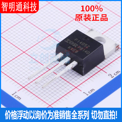 全新原装 IRF1405ZPBF 封装TO-220AB  场效应管(MOSFET)