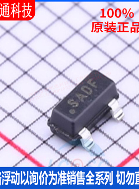 全新原装 ISL60002DIH312Z-TK 封装SOT-23 丝印SADF 电压基准芯片