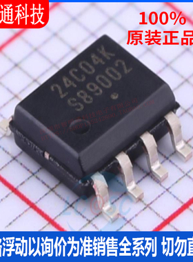 全新原装 CAT24C04WI-GT3 封装SOIC-8 储存器芯片