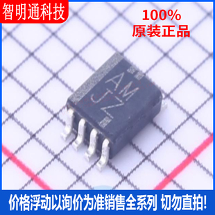 全新原装 TS5A23166DCUR 封装US8 模拟开关/多路复用器