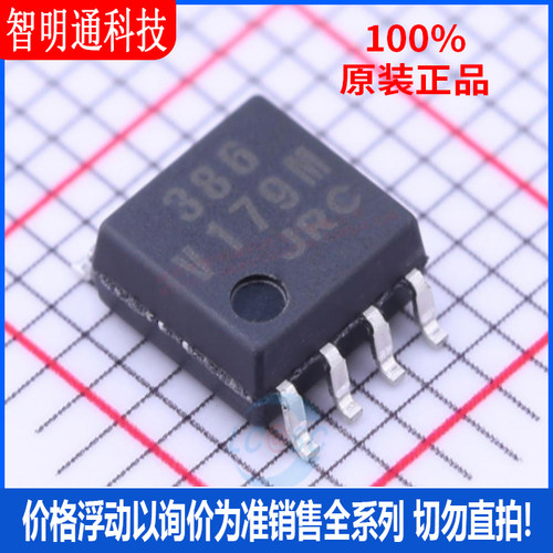 全新原装JRC封装贴片芯片